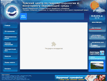 Tablet Screenshot of meteotomsk.ru